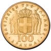 100 xryses drachmes 1967 obverse