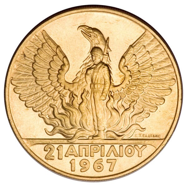 100 xryses drachmes 1967 reverse