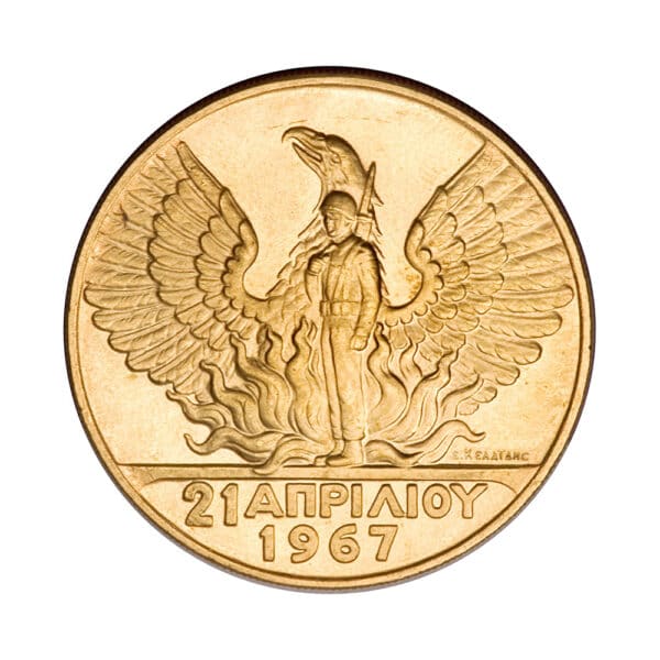 20 xryses drachmes 1967 reverse size