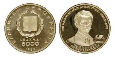 5000 drachmas de coubertin