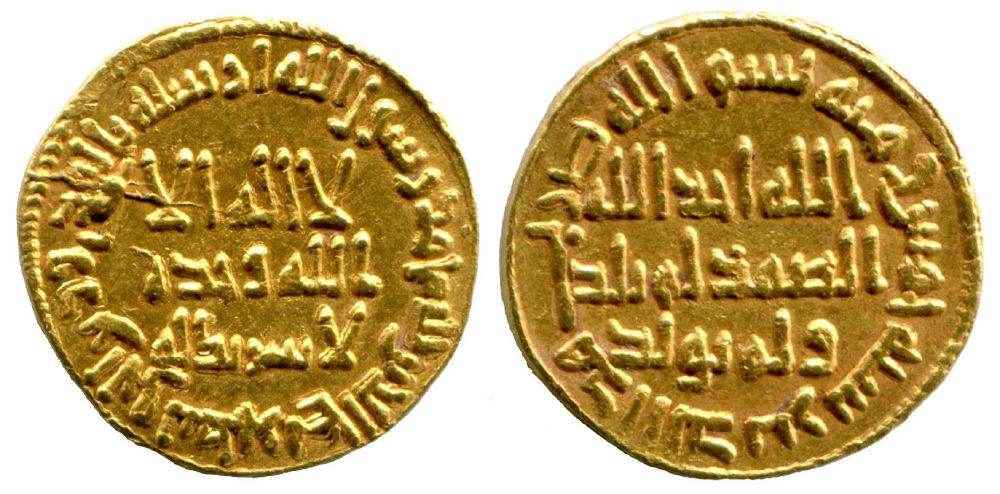 umayyad gold dinar